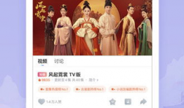 国产精品视频免费,免费畅享视听盛宴