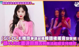 韩娱男团吃瓜爆料视频,吃瓜爆料视频背后的惊人真相