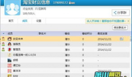 吃瓜爆料qq群网站大全,一网打尽热门八卦资讯